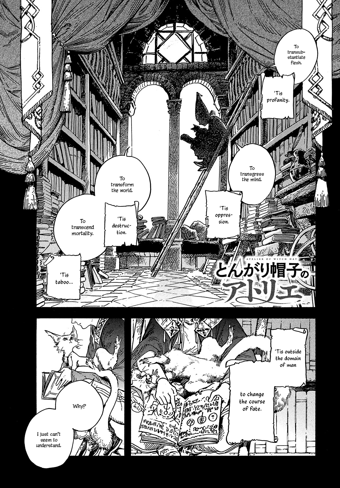 Tongari Booshi no Atorie chapter 28 page 1