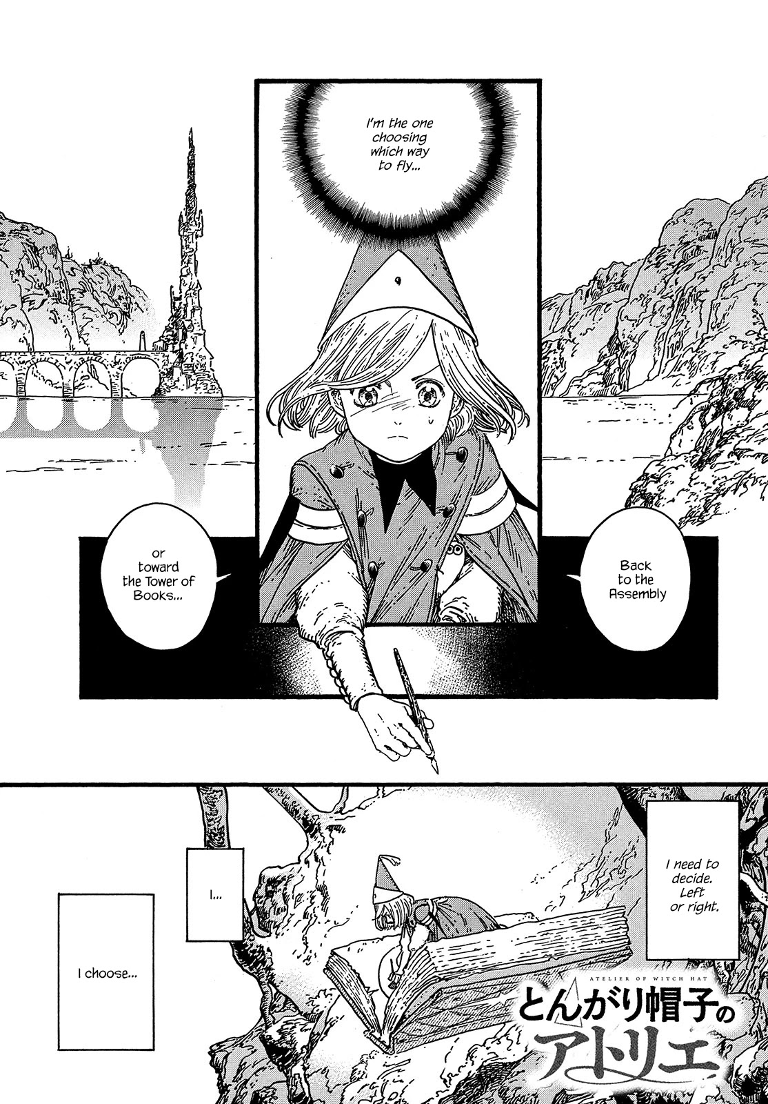 Tongari Booshi no Atorie chapter 38 page 1