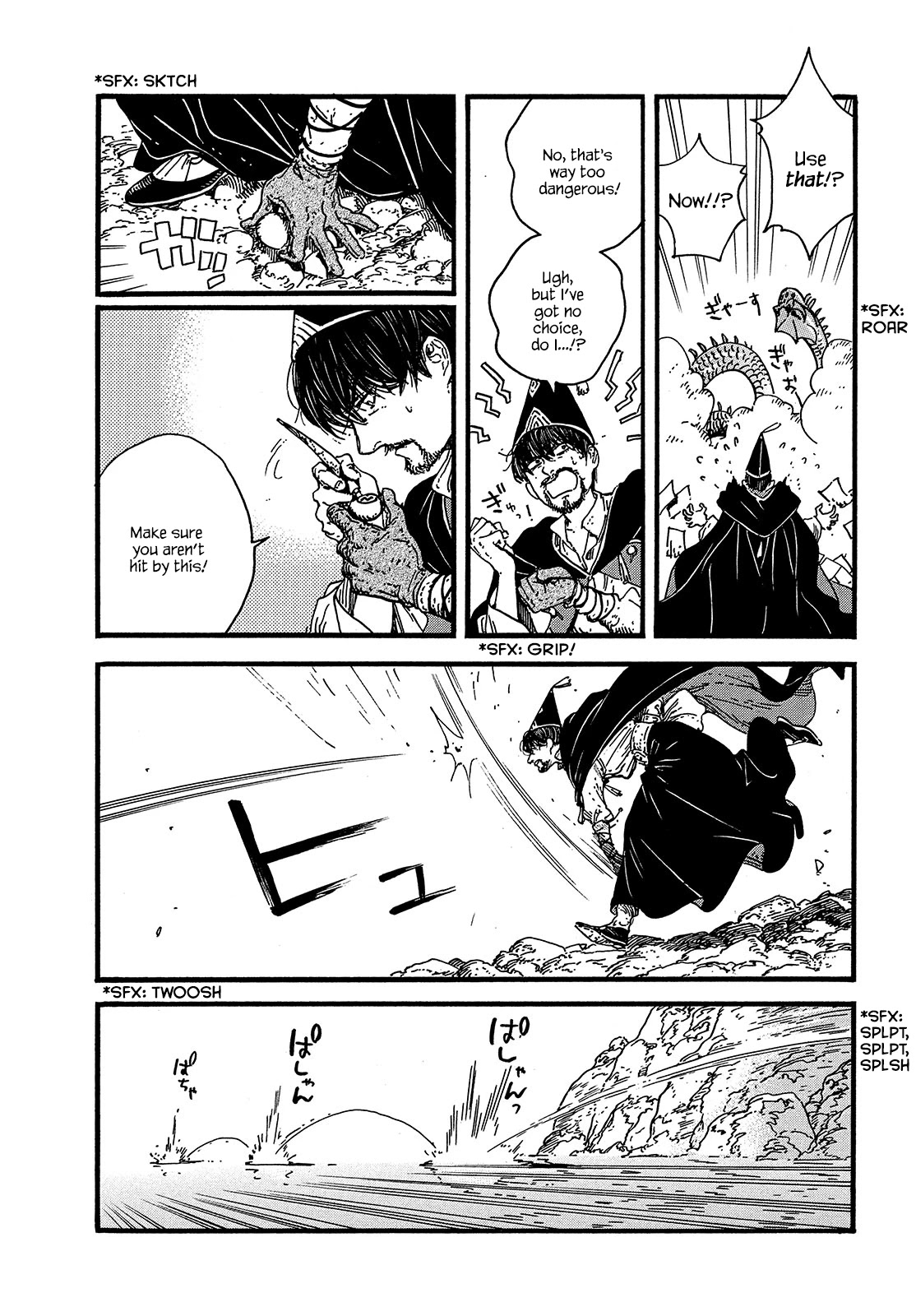 Tongari Booshi no Atorie chapter 38 page 12