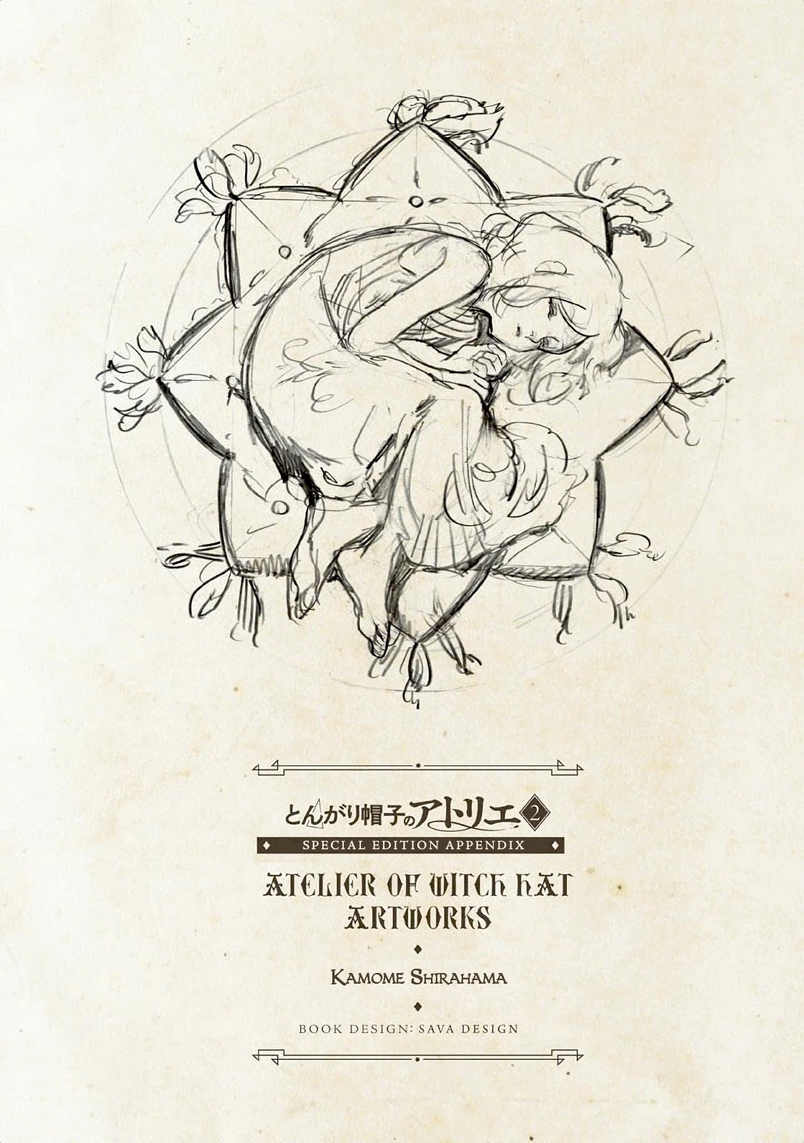 Tongari Booshi no Atorie chapter 40.6 page 31