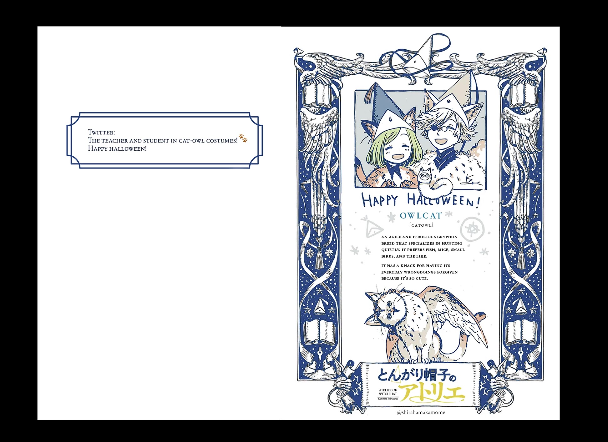 Tongari Booshi no Atorie chapter 41.9 page 2