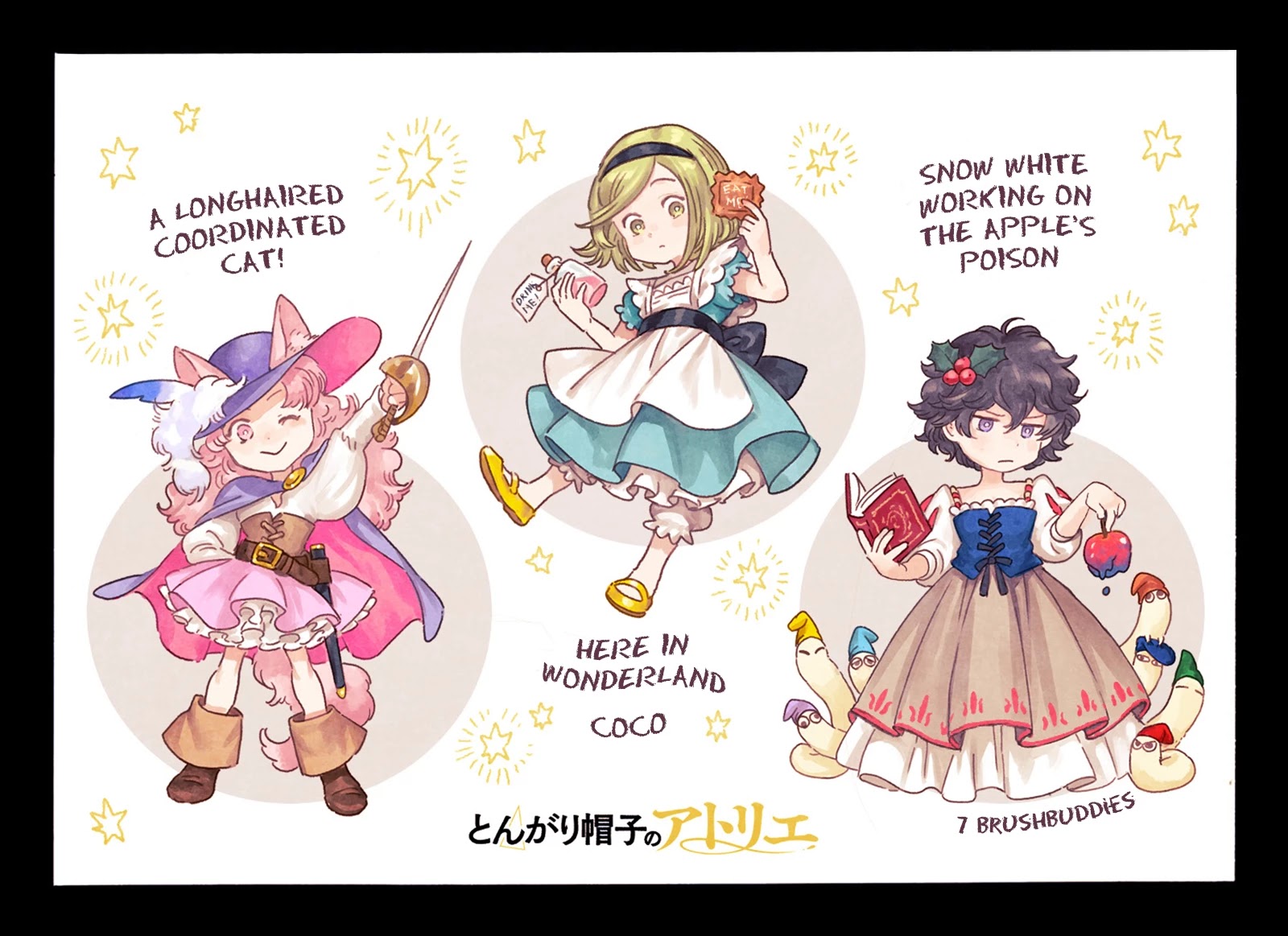 Tongari Booshi no Atorie chapter 41.9 page 4