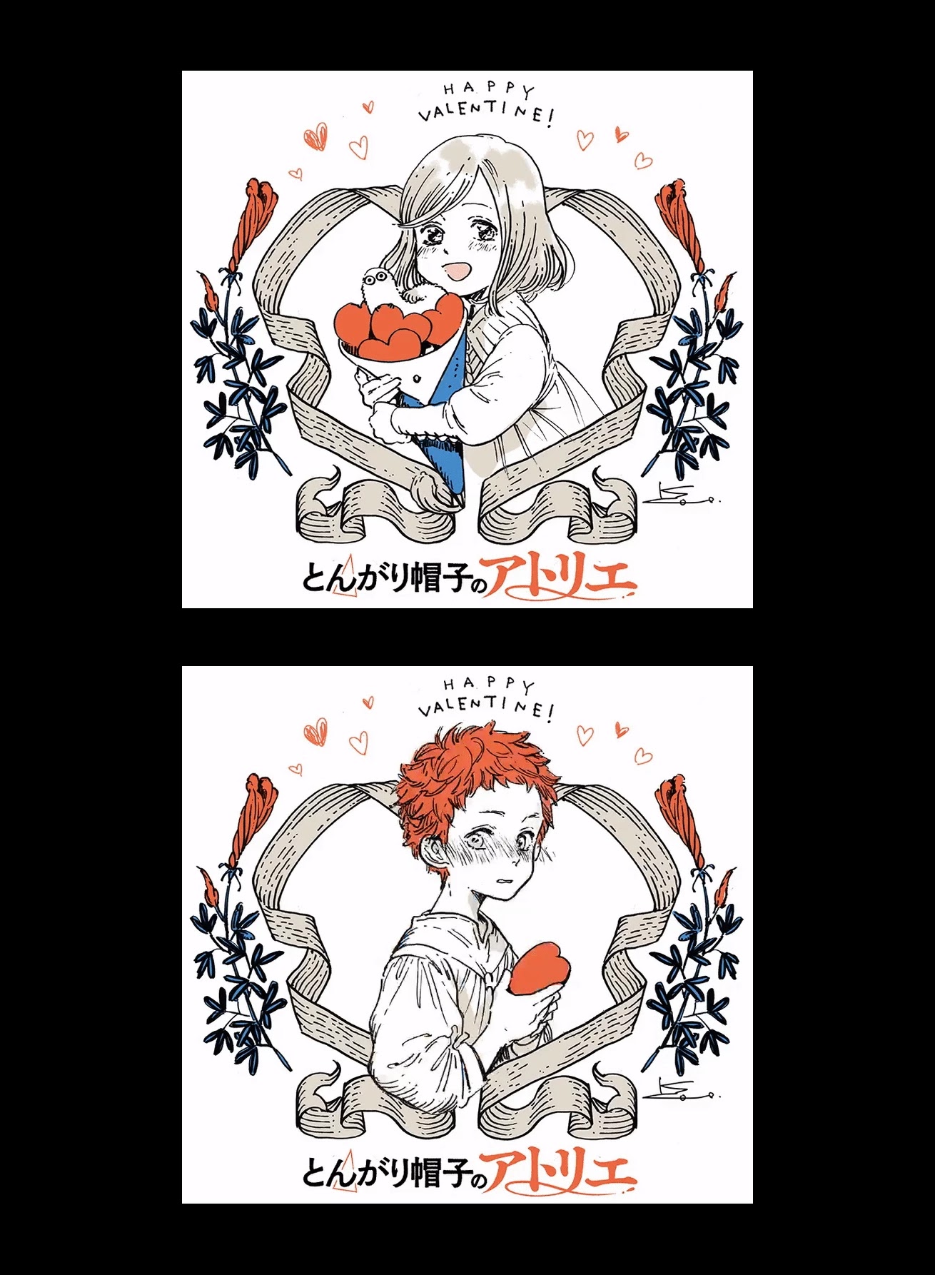 Tongari Booshi no Atorie chapter 43.9 page 17