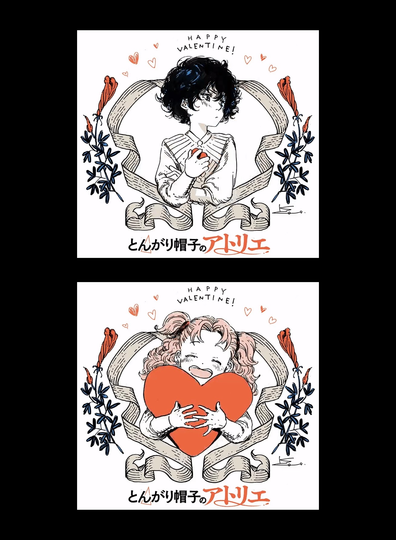 Tongari Booshi no Atorie chapter 43.9 page 20