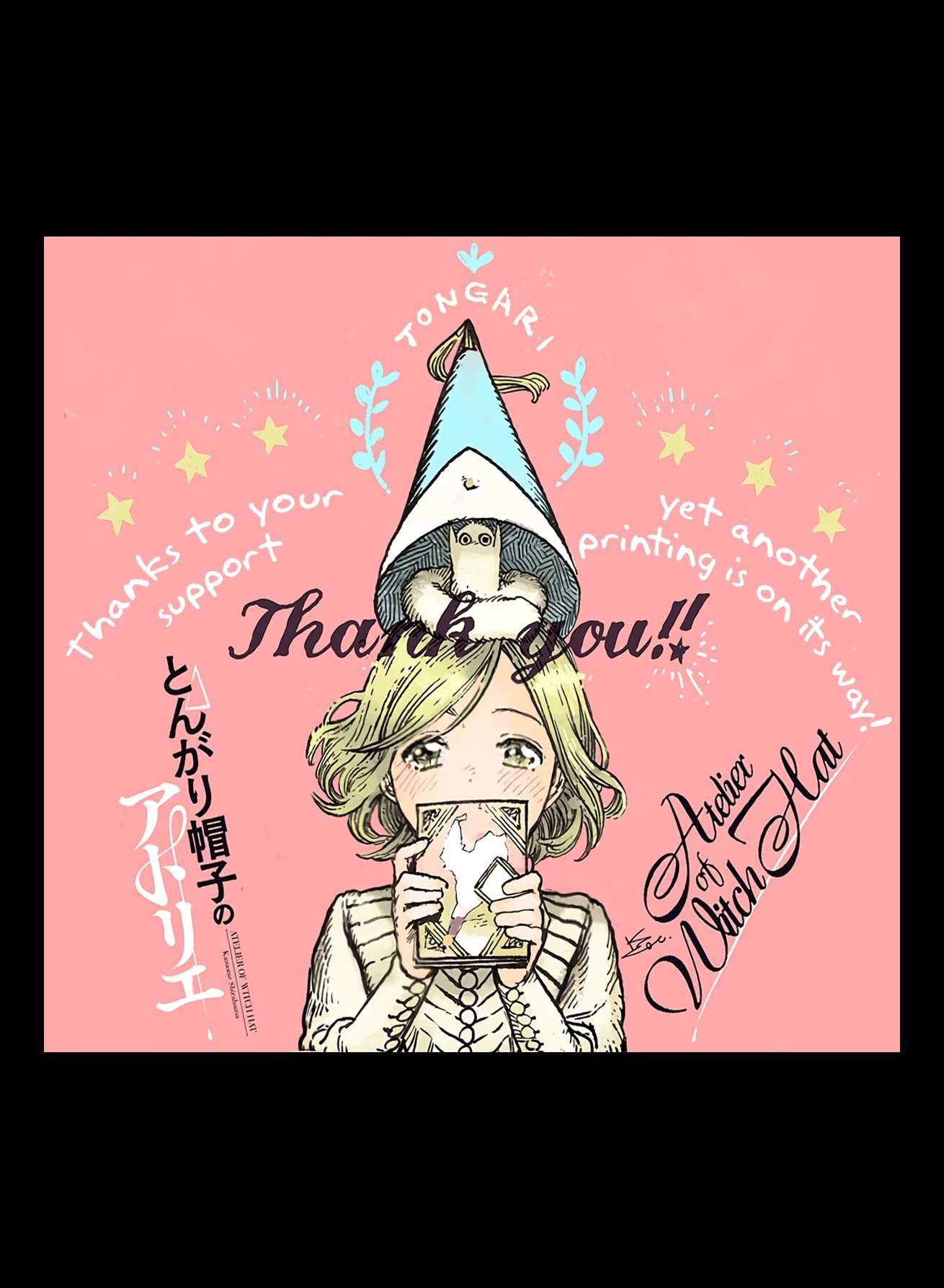 Tongari Booshi no Atorie chapter 43.9 page 3