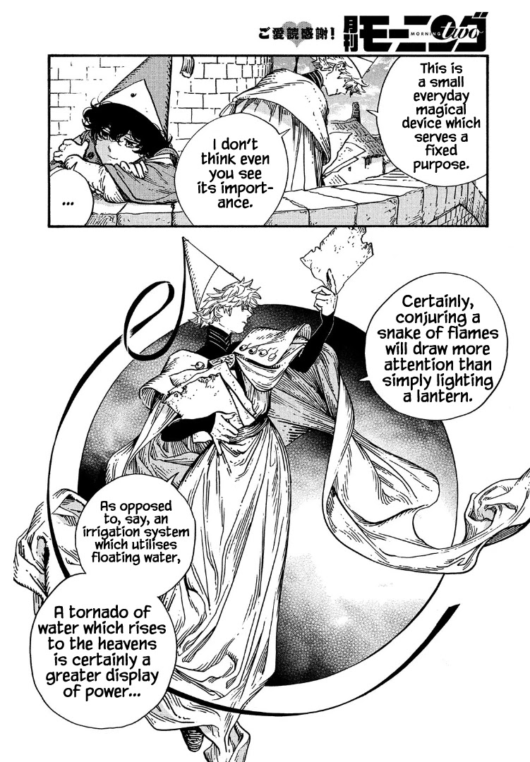 Tongari Booshi no Atorie chapter 53 page 8