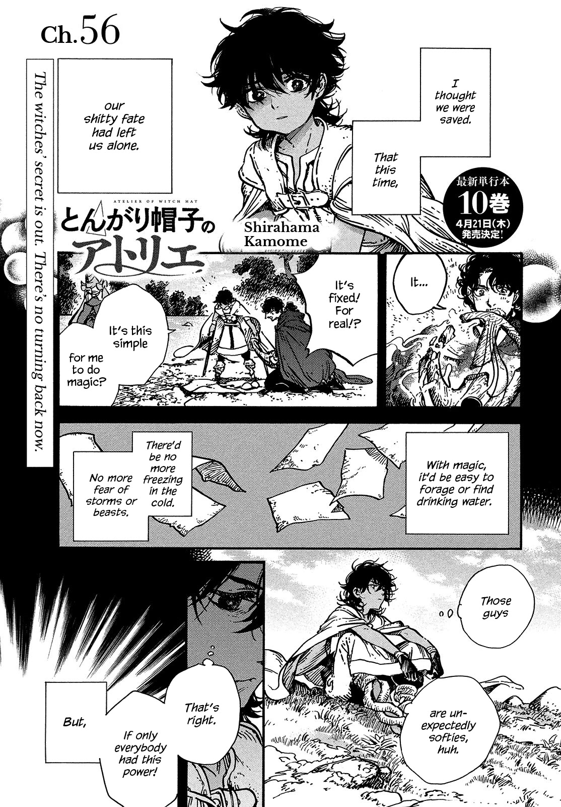 Tongari Booshi no Atorie chapter 56 page 1