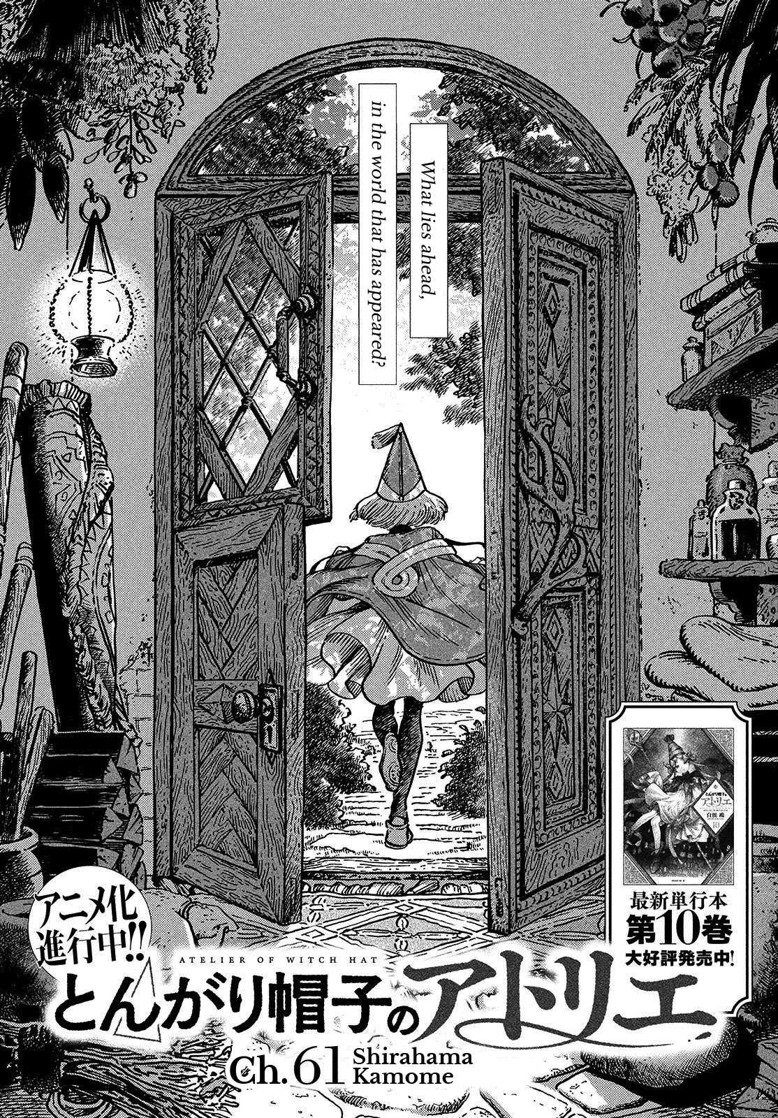 Tongari Booshi no Atorie chapter 61 page 1