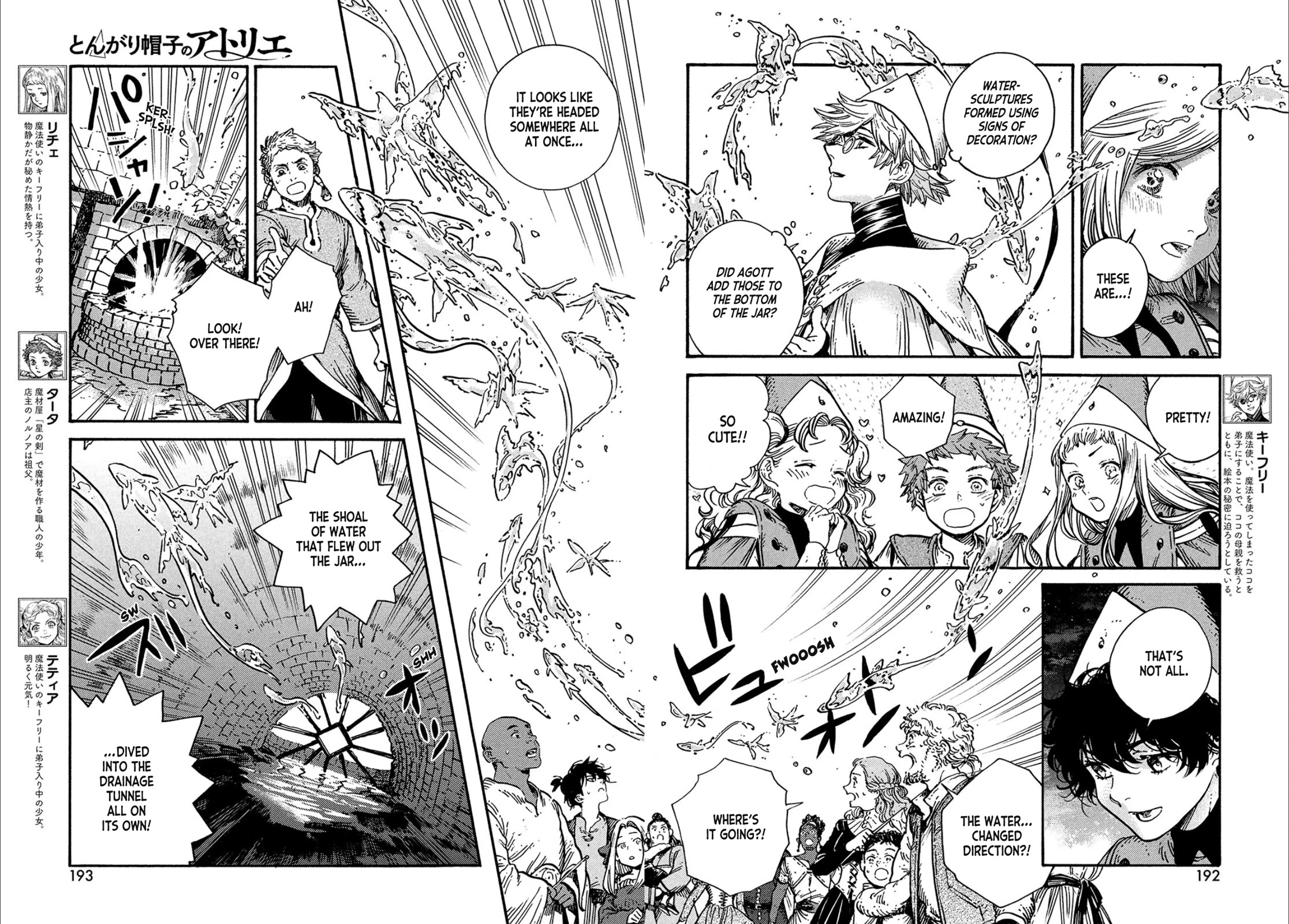 Tongari Booshi no Atorie chapter 62 page 10