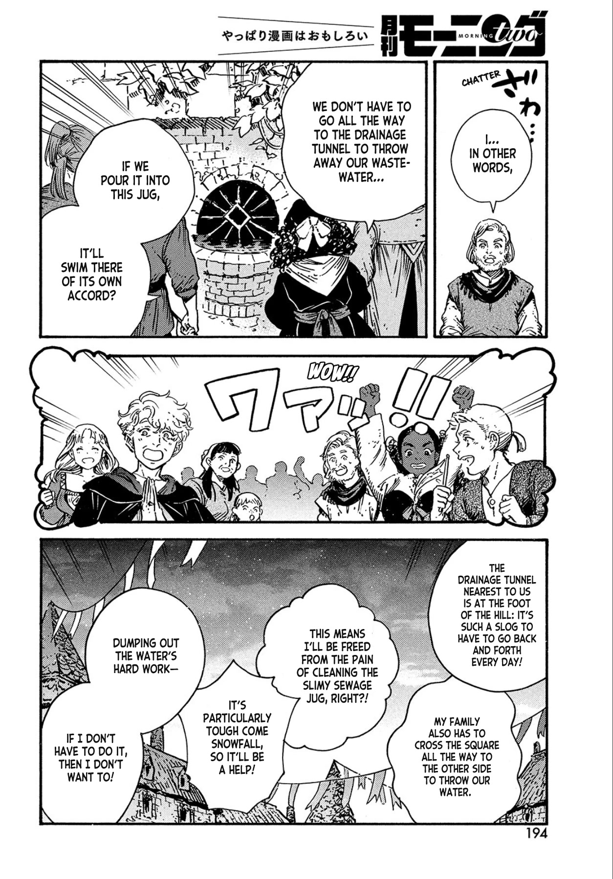 Tongari Booshi no Atorie chapter 62 page 11