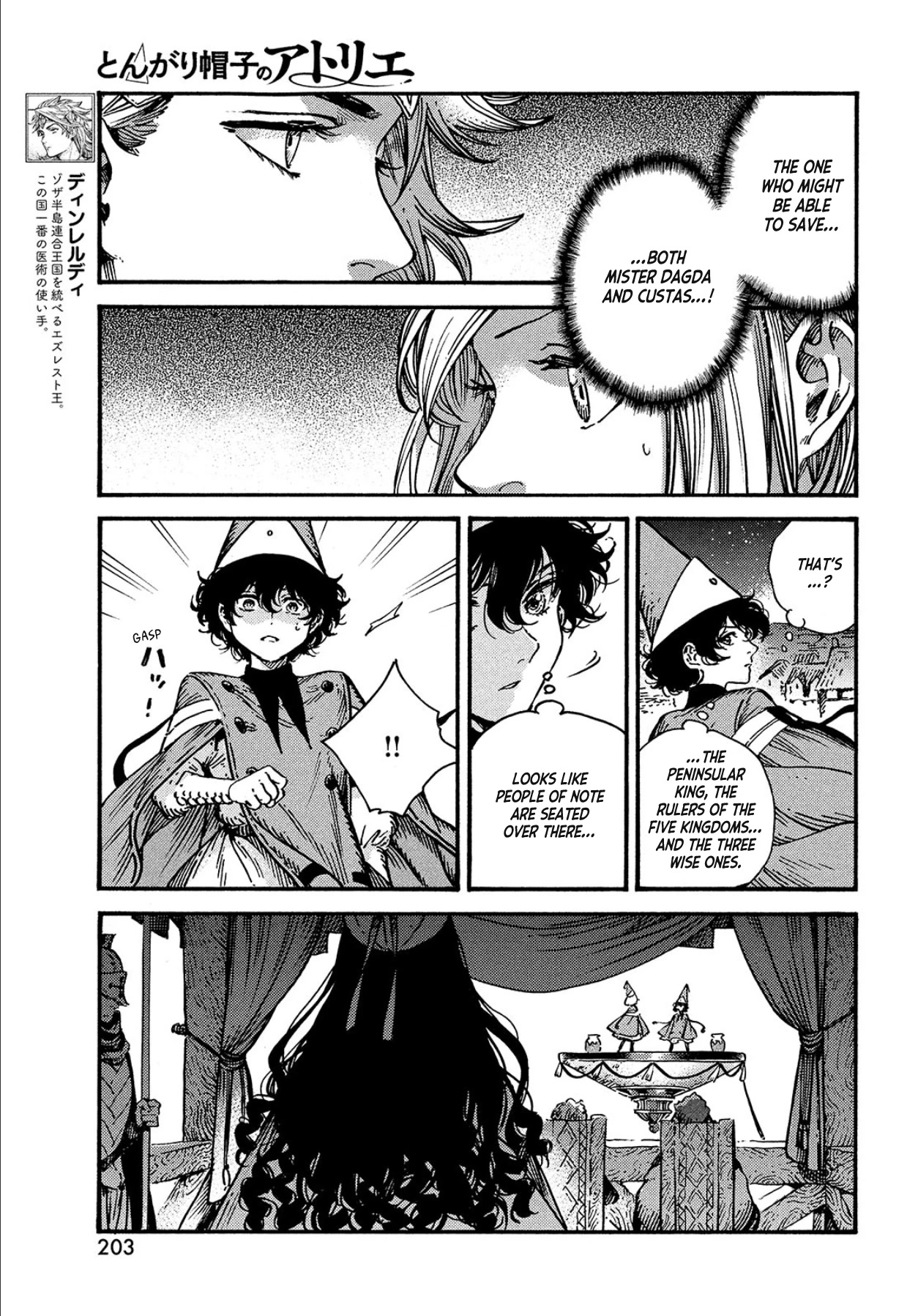 Tongari Booshi no Atorie chapter 62 page 19