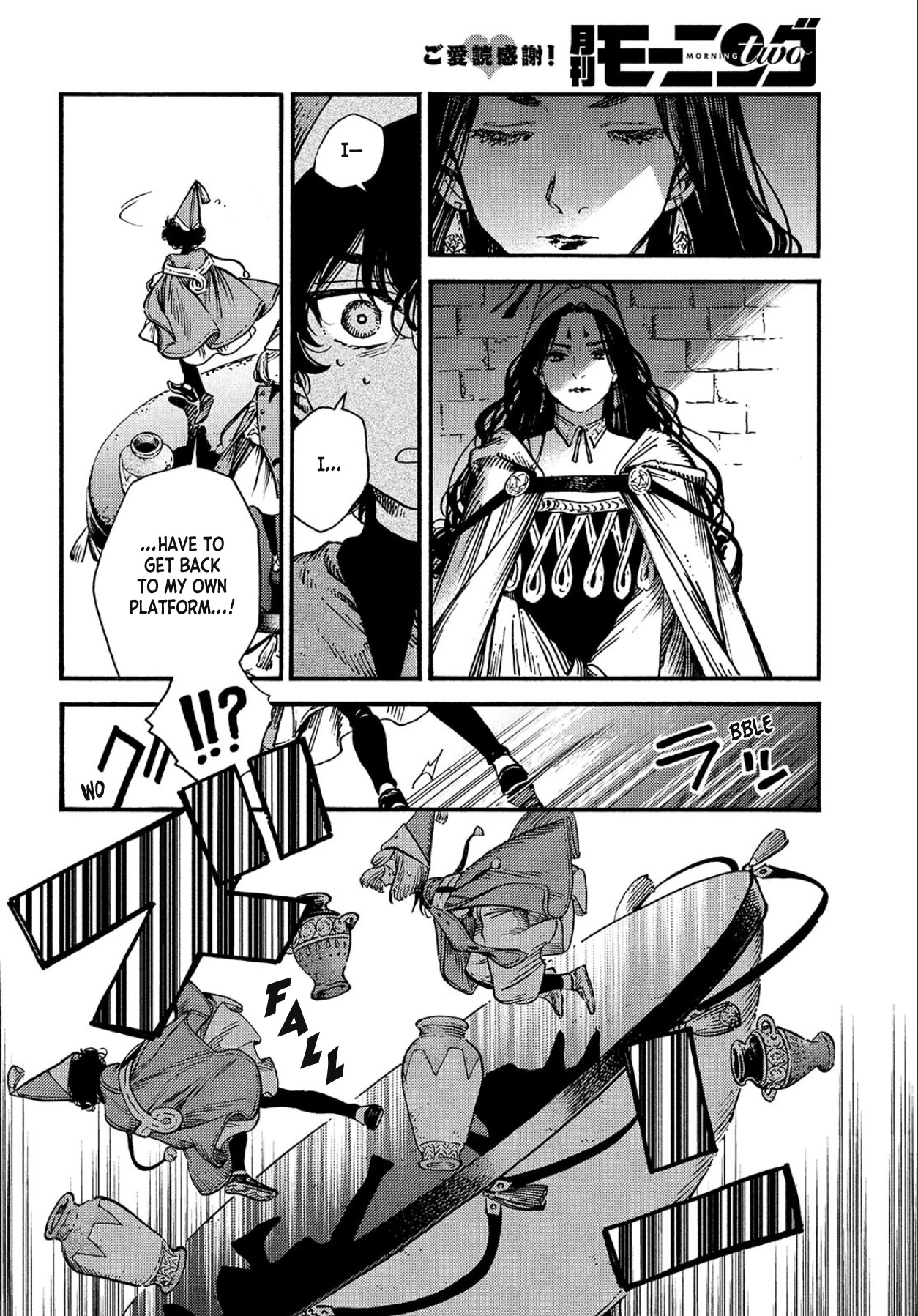 Tongari Booshi no Atorie chapter 62 page 20