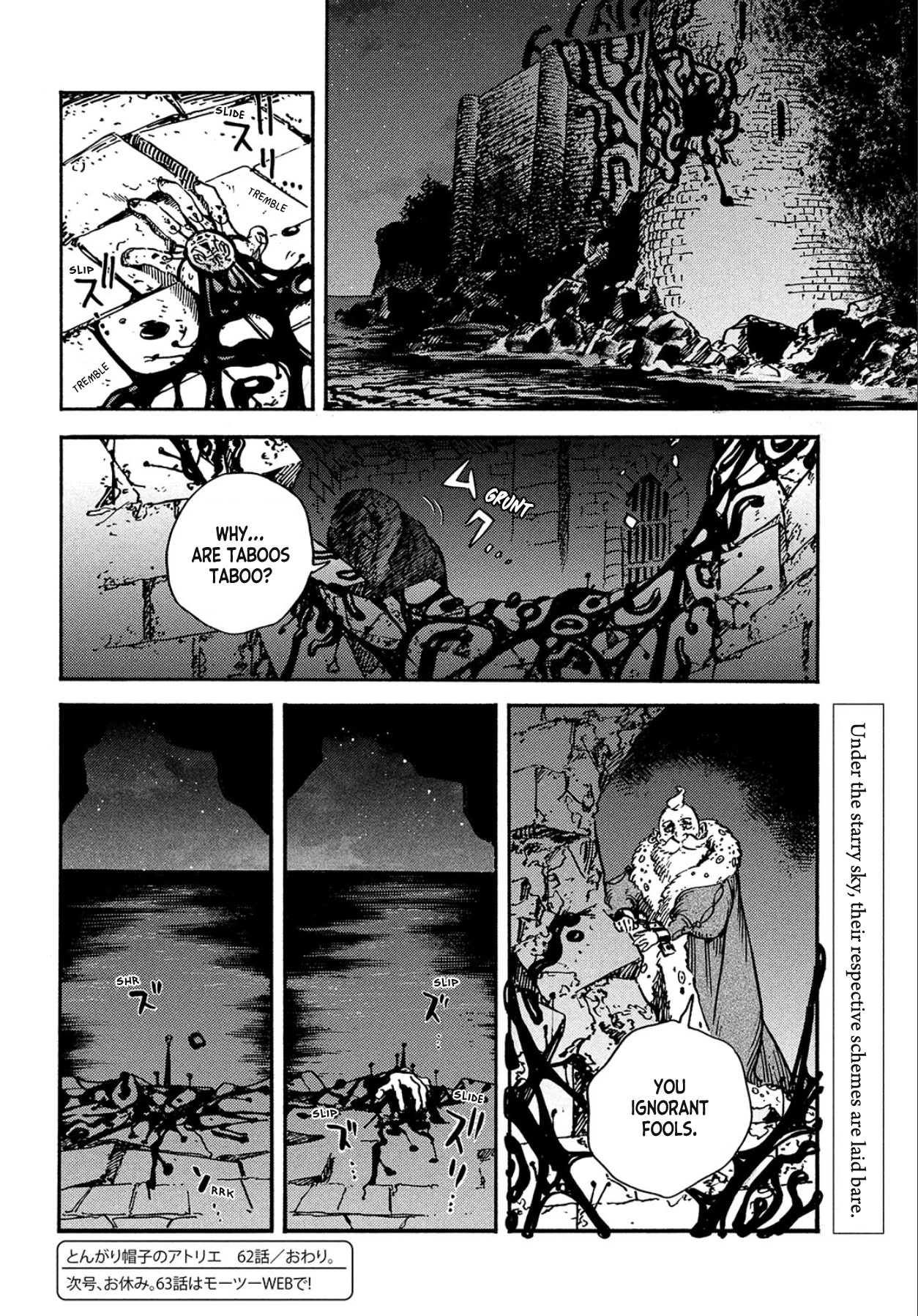 Tongari Booshi no Atorie chapter 62 page 25