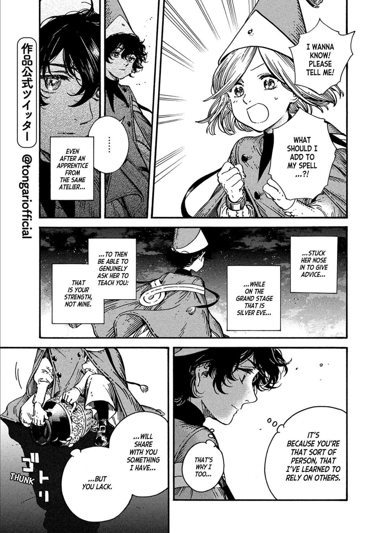 Tongari Booshi no Atorie chapter 62 page 4