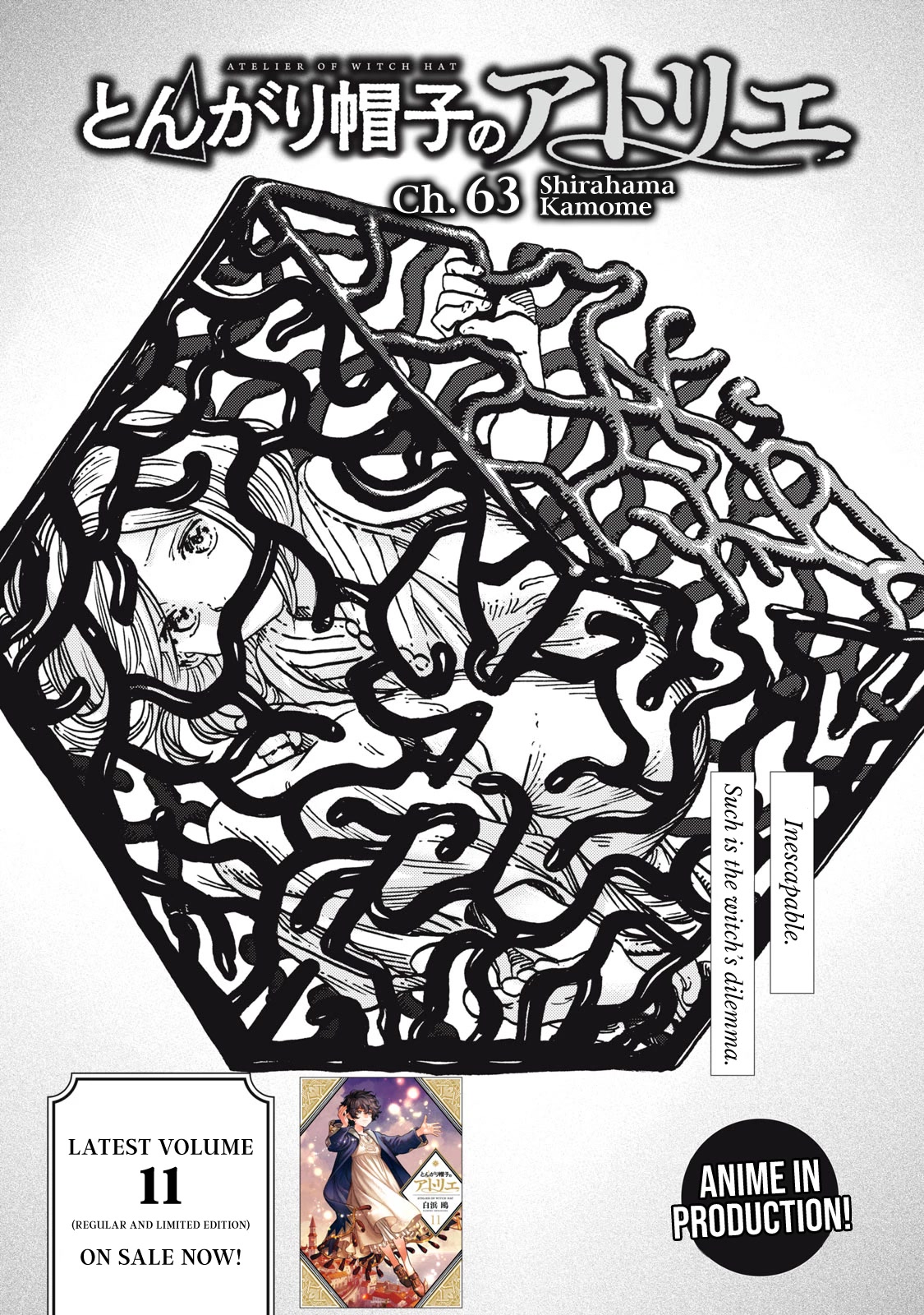 Tongari Booshi no Atorie chapter 63 page 2