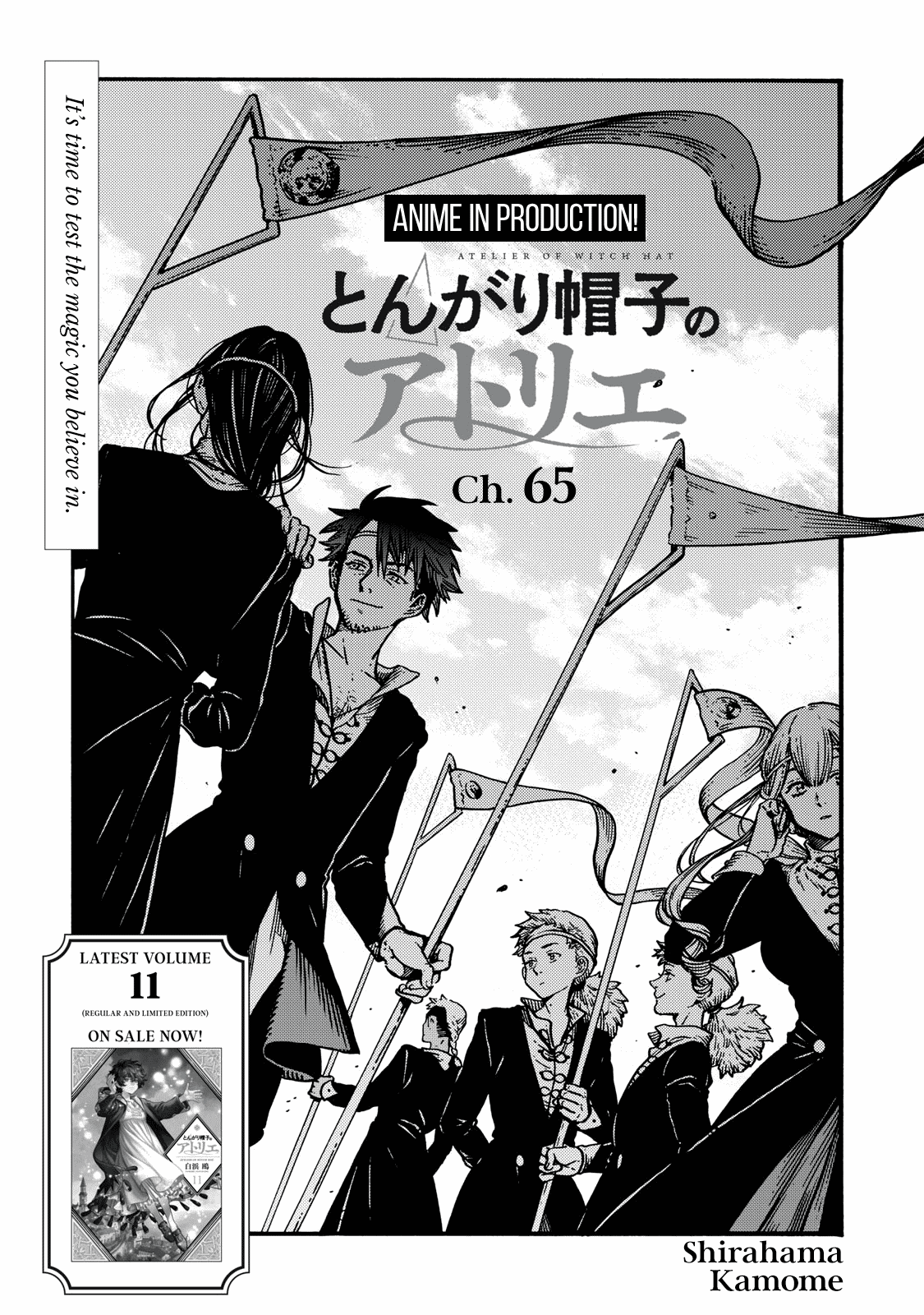 Tongari Booshi no Atorie chapter 65 page 2