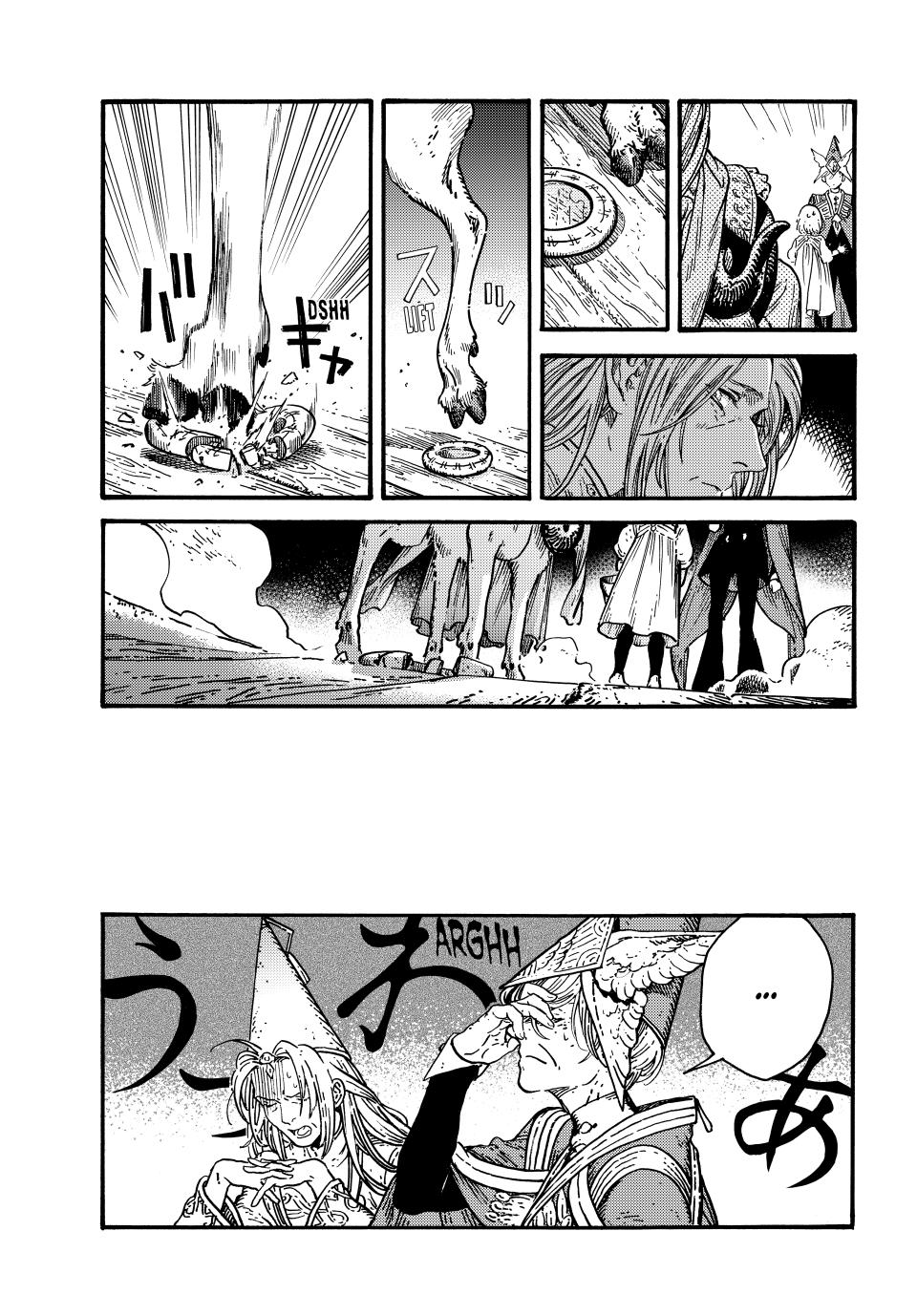 Tongari Booshi no Atorie chapter 74 page 5