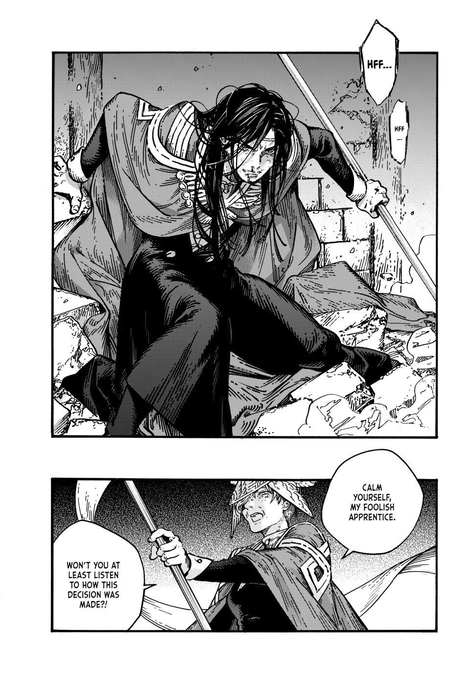 Tongari Booshi no Atorie chapter 79 page 3