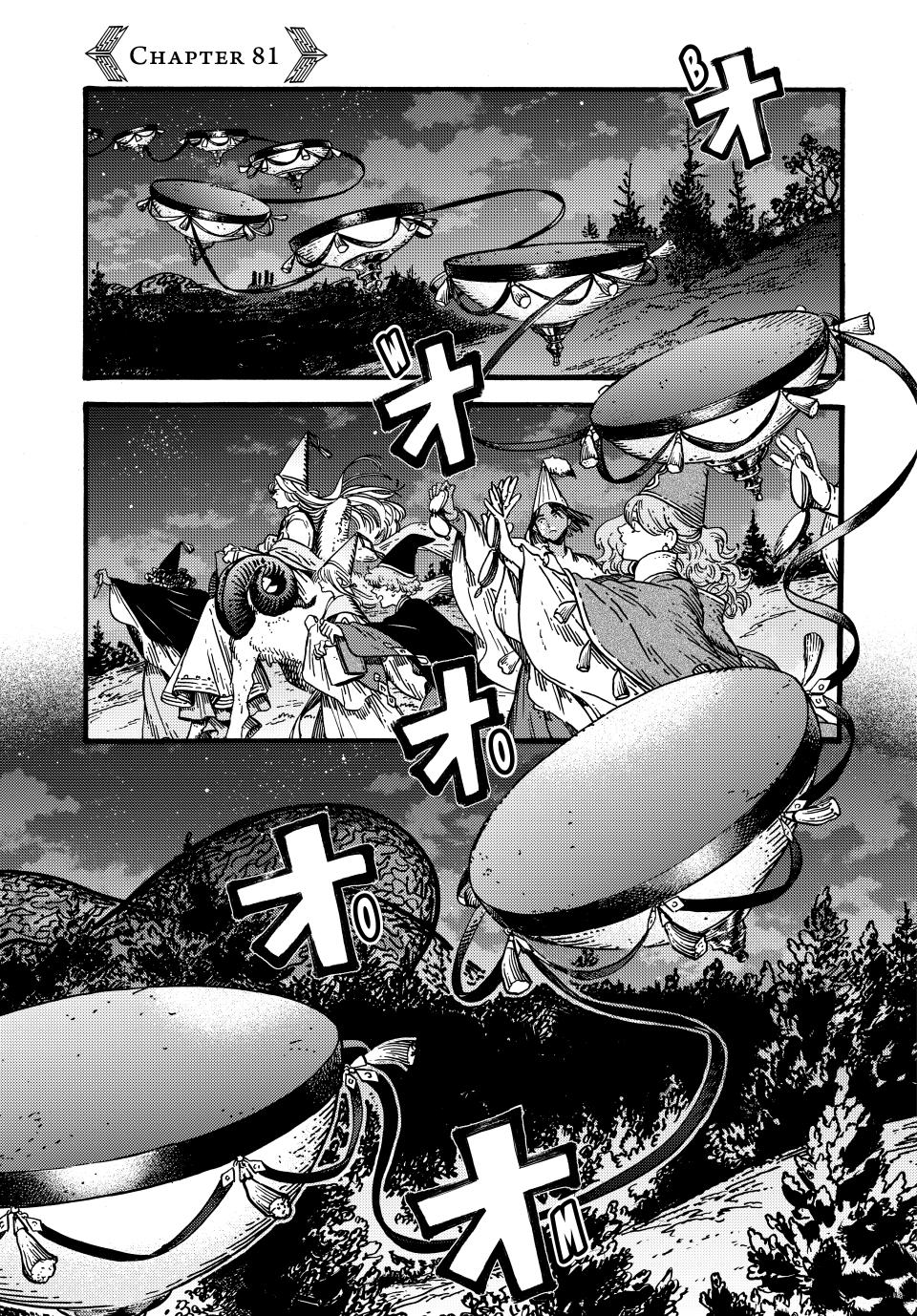 Tongari Booshi no Atorie chapter 81 page 1