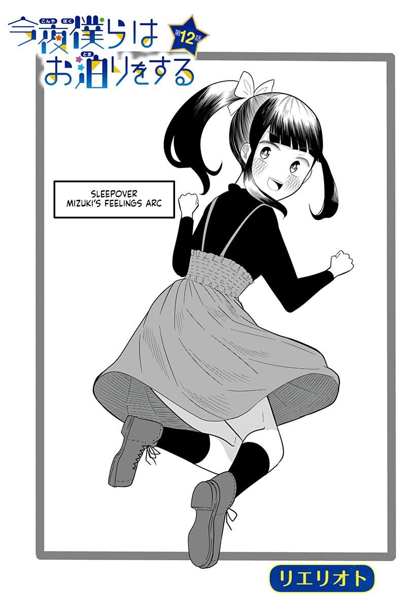 Tonight, we are having a sleepover chapter 12 page 4