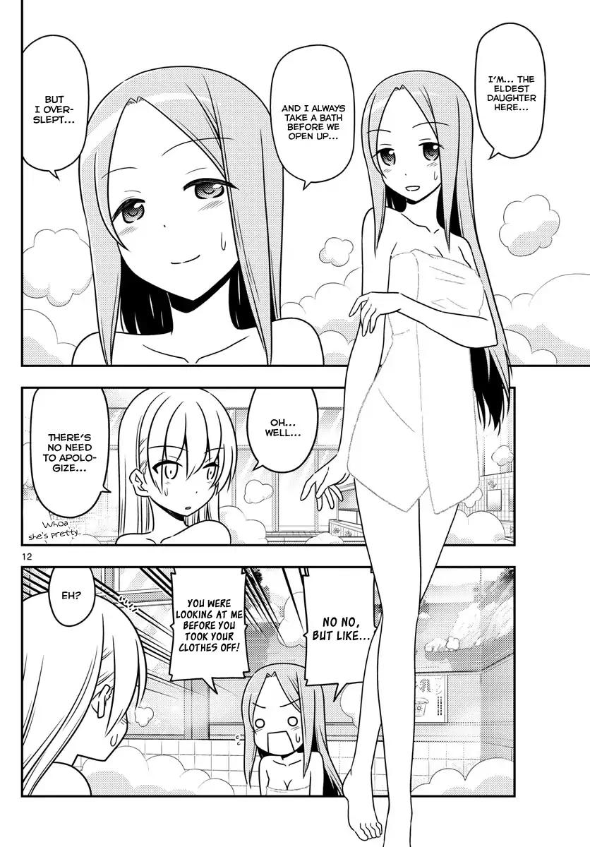 Tonikaku Cawaii chapter 10 page 12