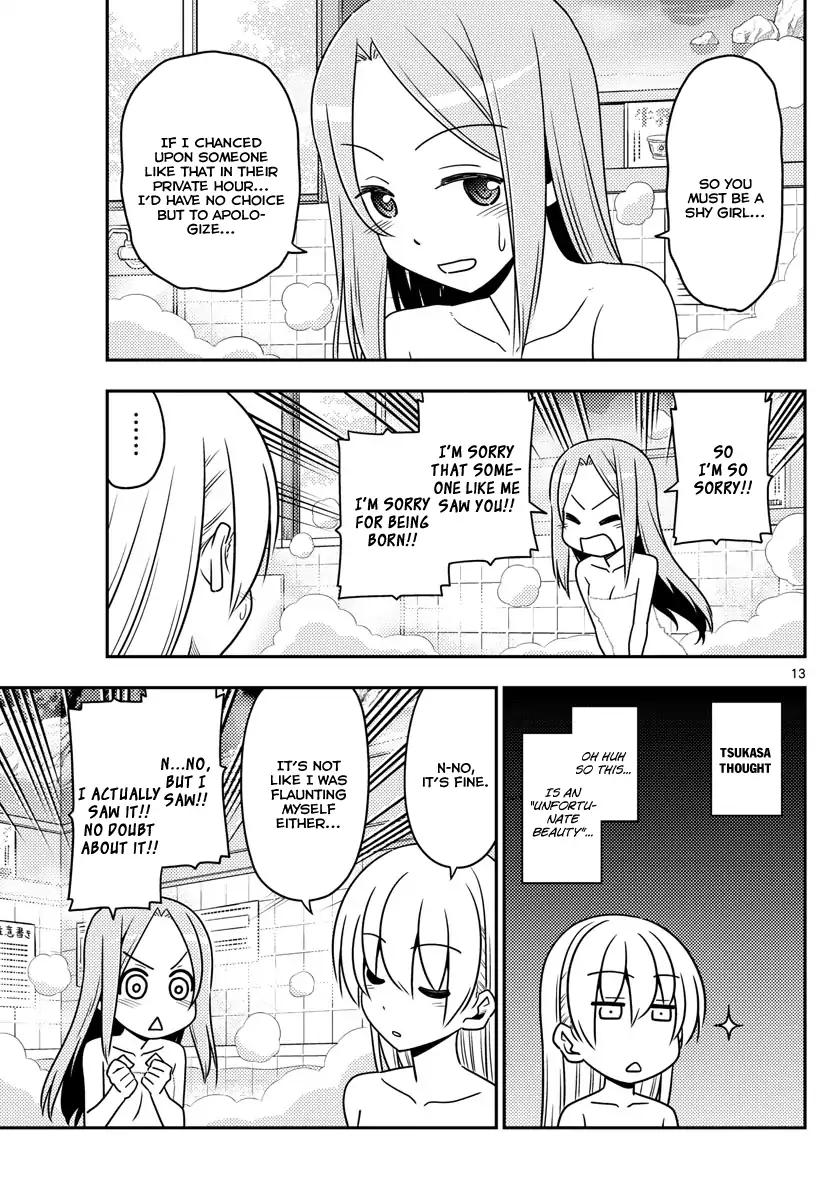 Tonikaku Cawaii chapter 10 page 13