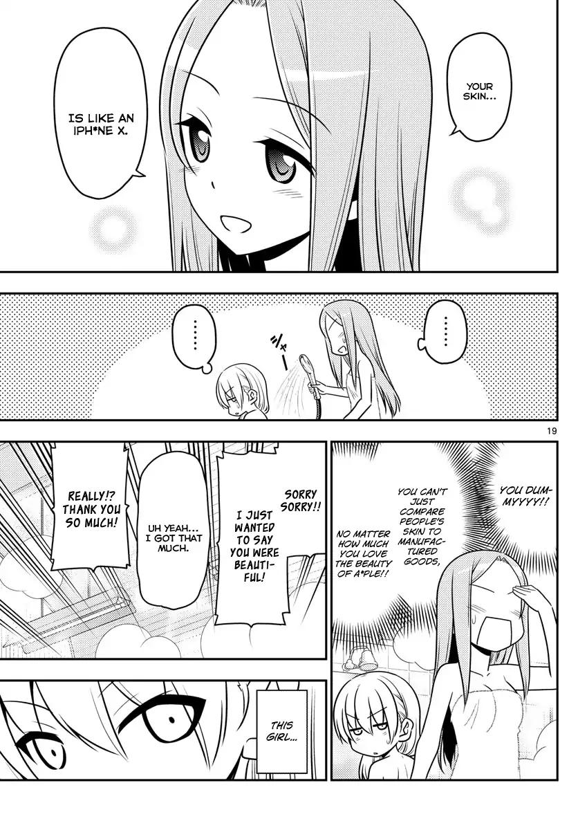 Tonikaku Cawaii chapter 10 page 19