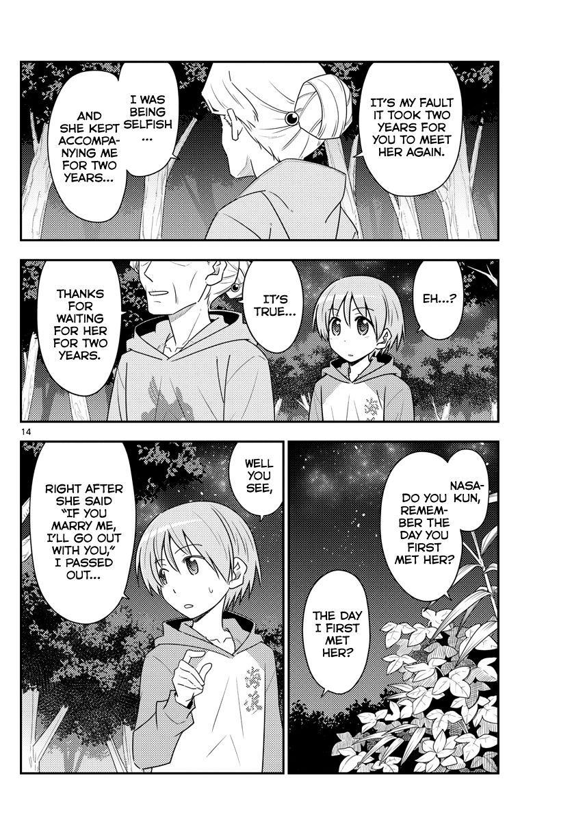 Tonikaku Cawaii chapter 101 page 14