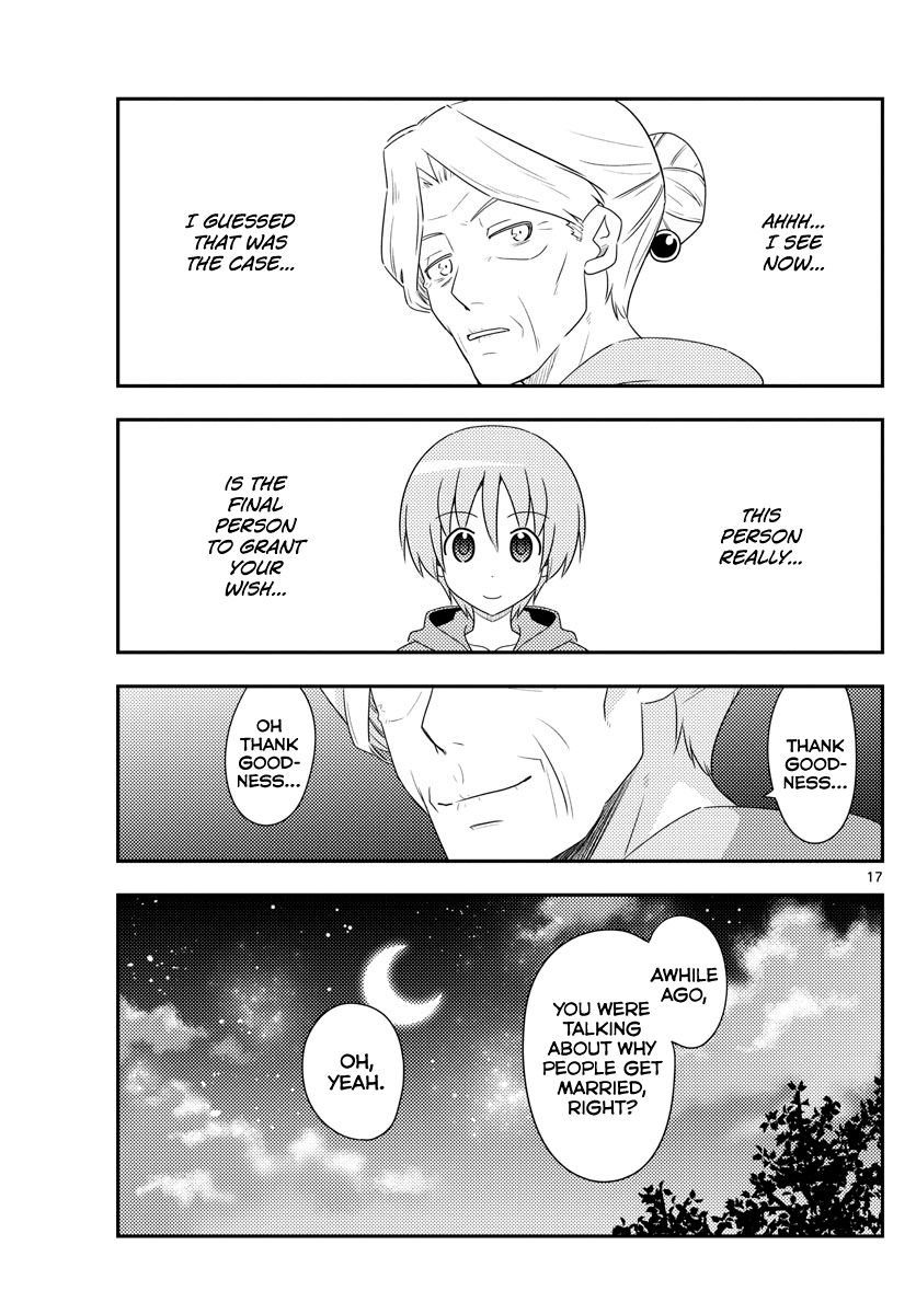 Tonikaku Cawaii chapter 101 page 17