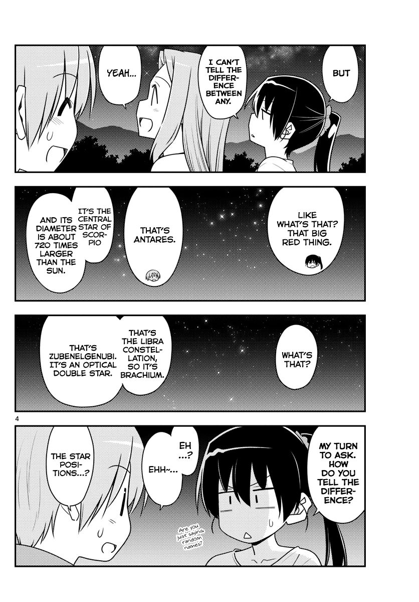 Tonikaku Cawaii chapter 101 page 4