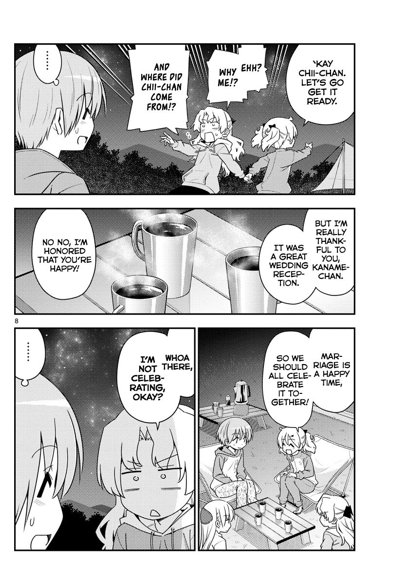 Tonikaku Cawaii chapter 101 page 8