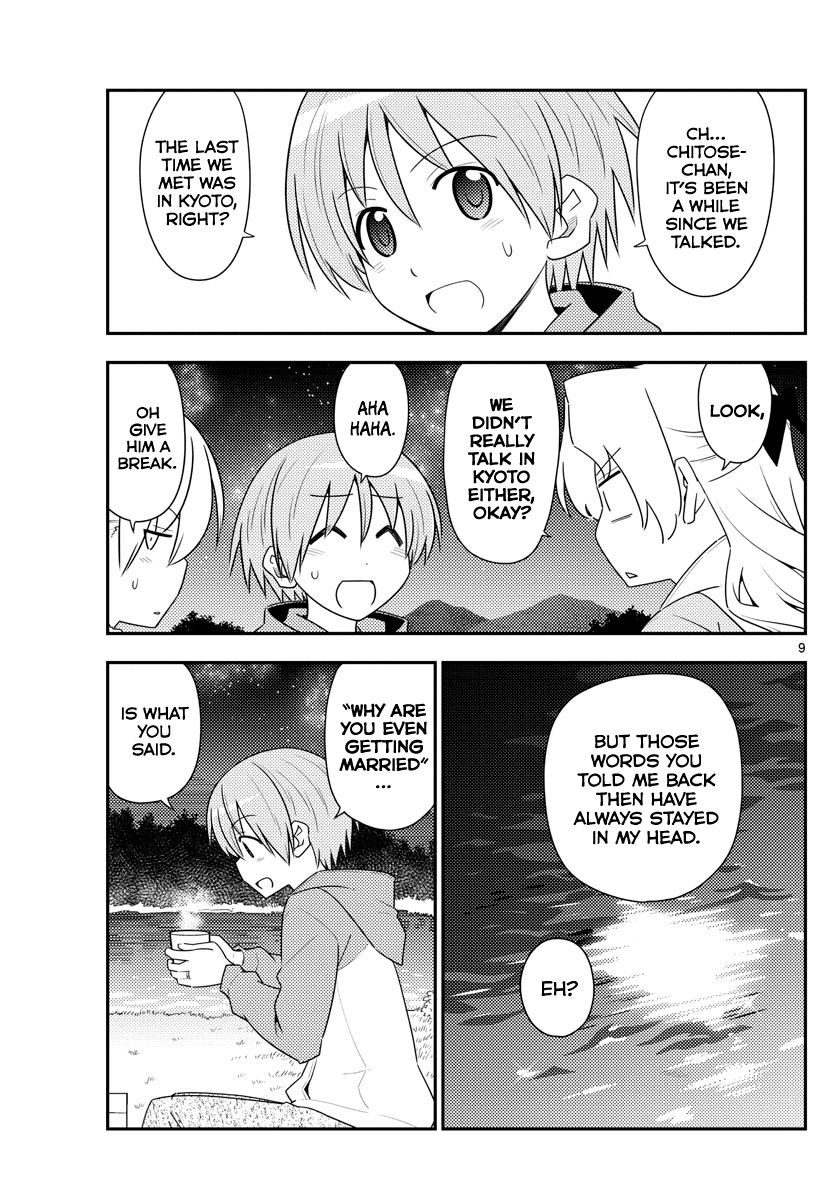 Tonikaku Cawaii chapter 101 page 9