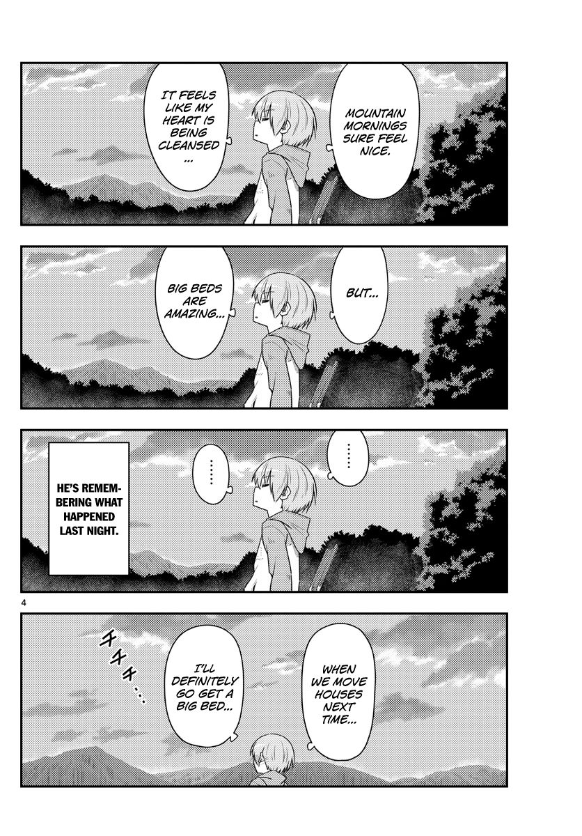 Tonikaku Cawaii chapter 104 page 4