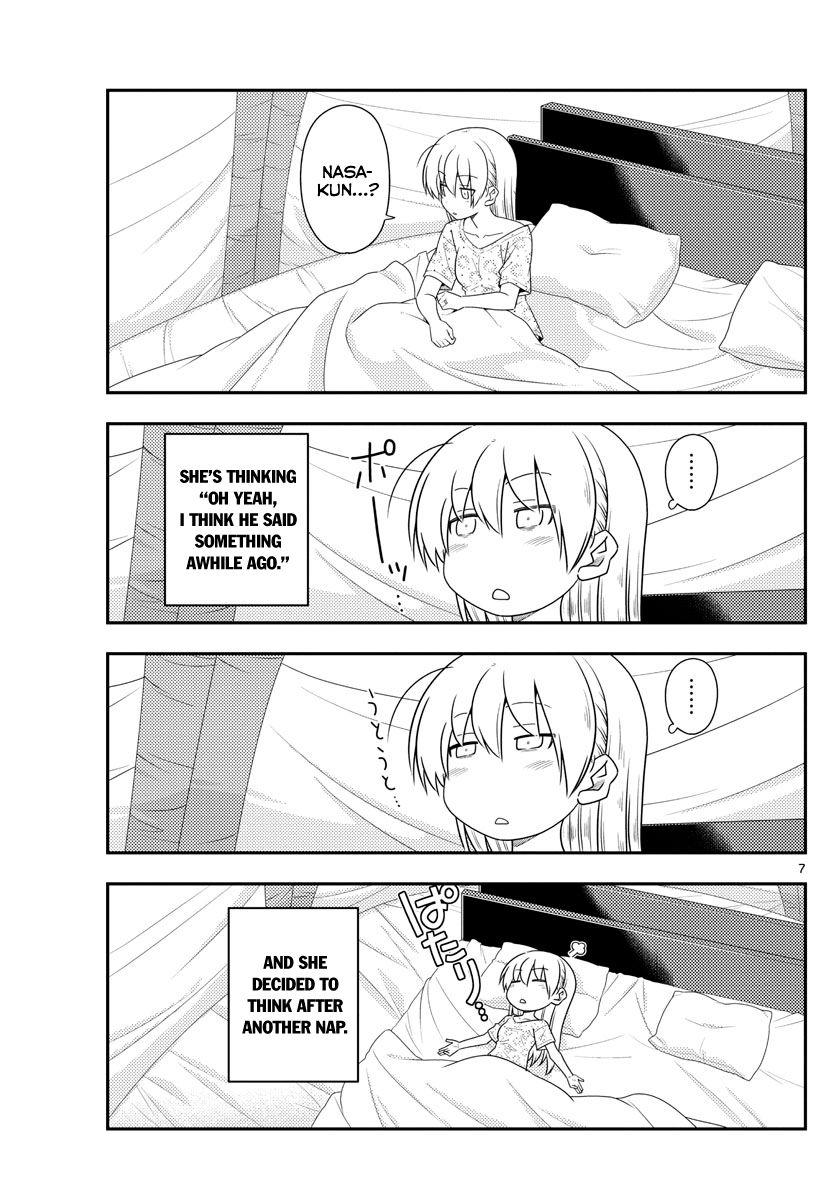 Tonikaku Cawaii chapter 104 page 7