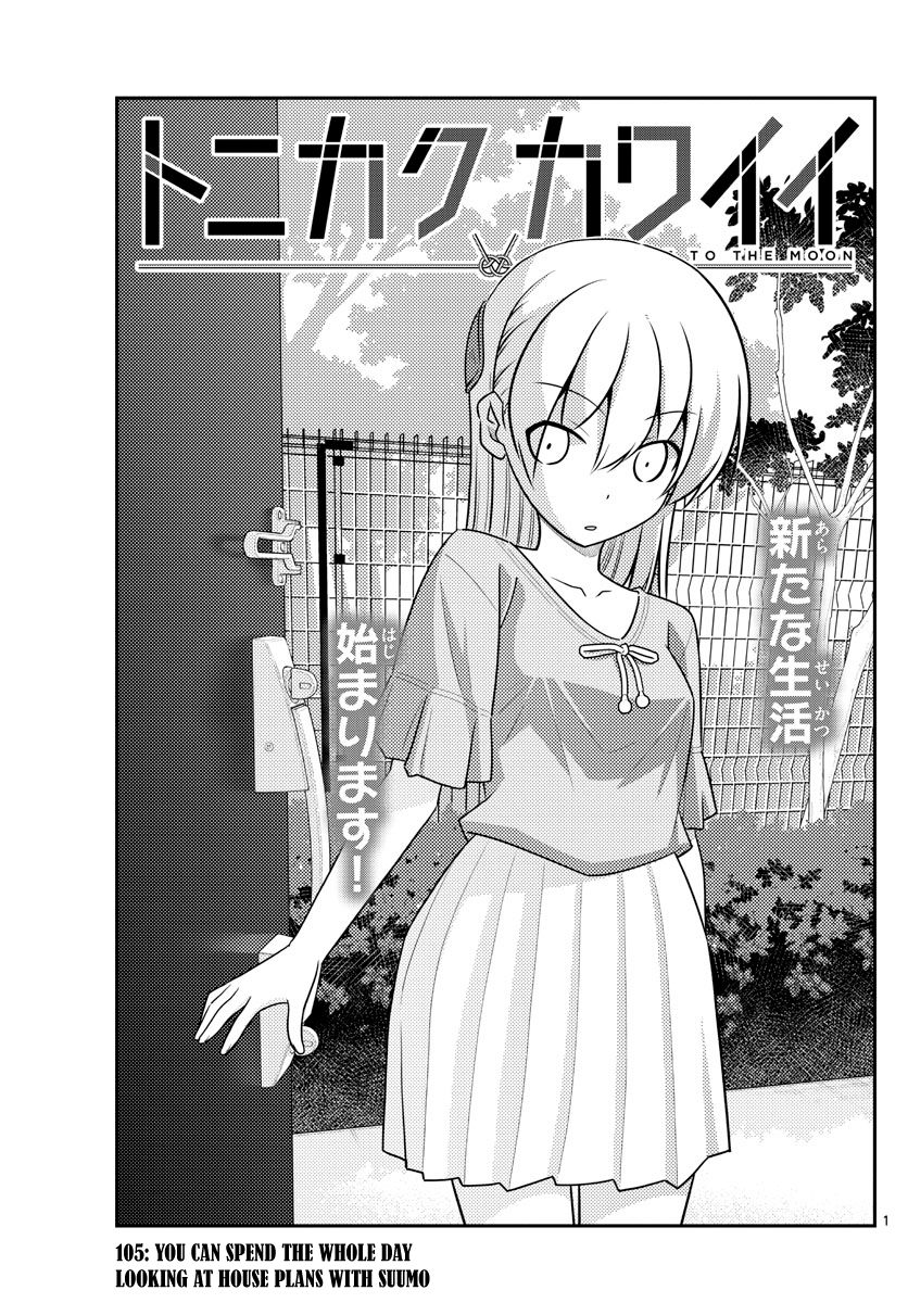 Tonikaku Cawaii chapter 105 page 1