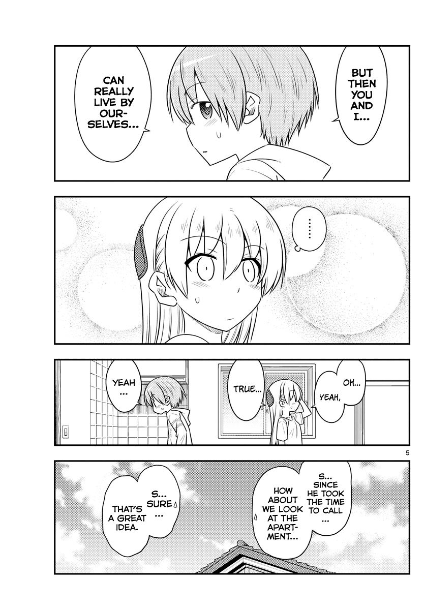 Tonikaku Cawaii chapter 105 page 5