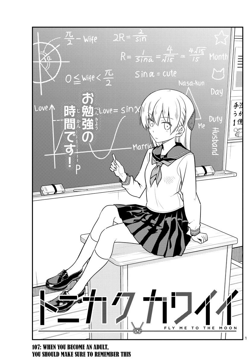 Tonikaku Cawaii chapter 107 page 1