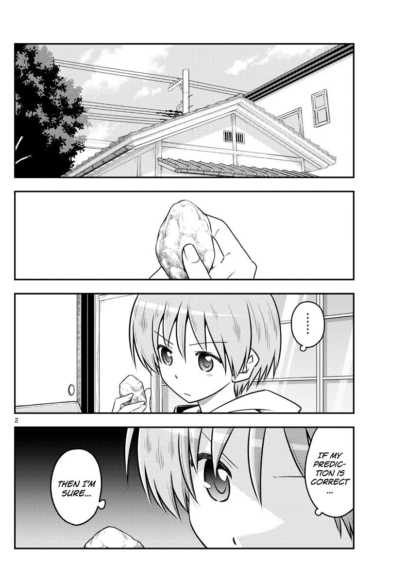 Tonikaku Cawaii chapter 107 page 2