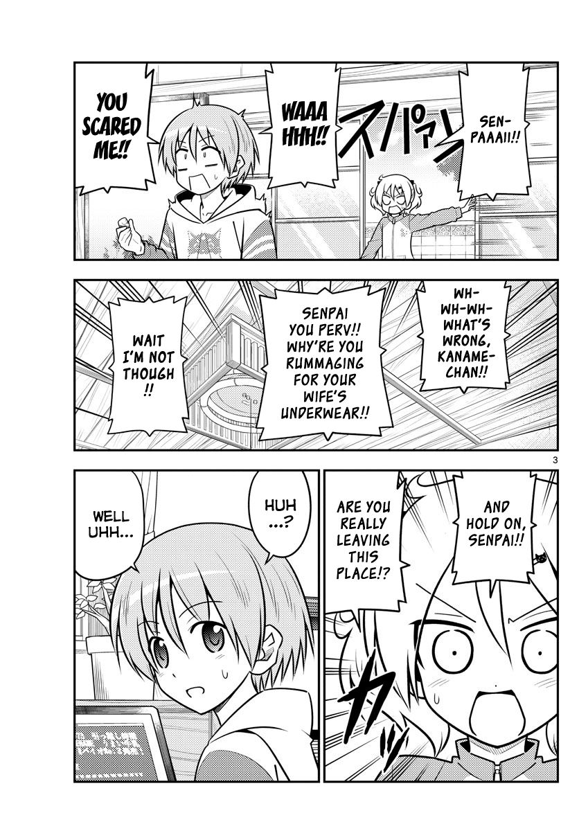 Tonikaku Cawaii chapter 107 page 3