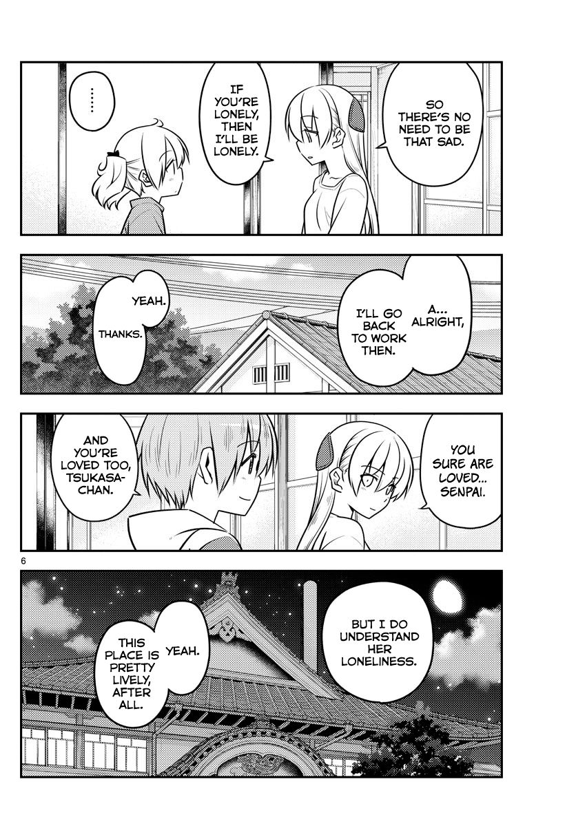 Tonikaku Cawaii chapter 107 page 6