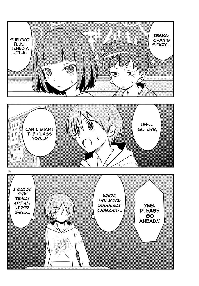 Tonikaku Cawaii chapter 108 page 14