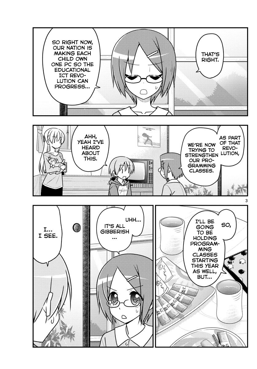 Tonikaku Cawaii chapter 108 page 3