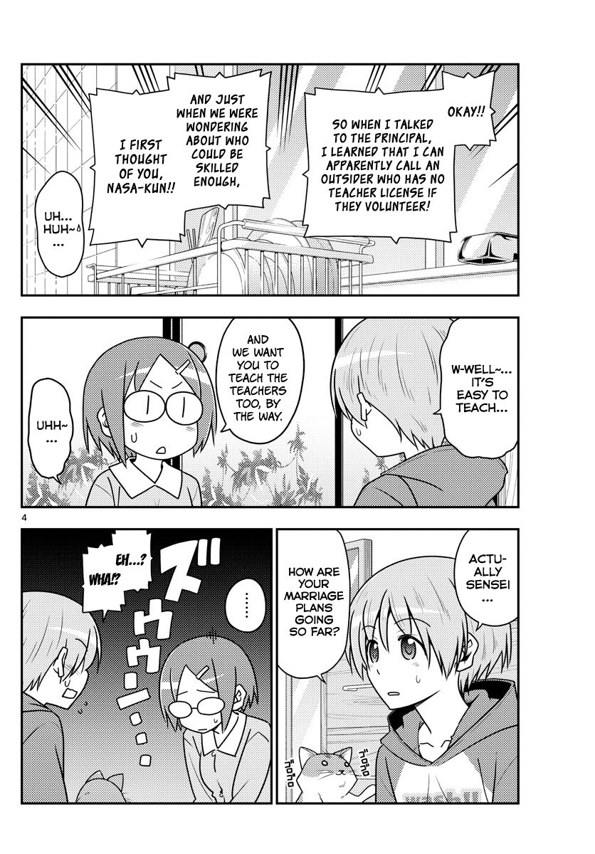 Tonikaku Cawaii chapter 108 page 4