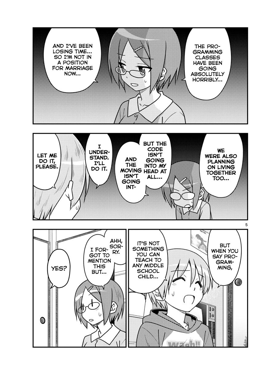 Tonikaku Cawaii chapter 108 page 5