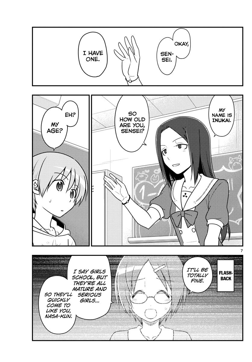 Tonikaku Cawaii chapter 108 page 7
