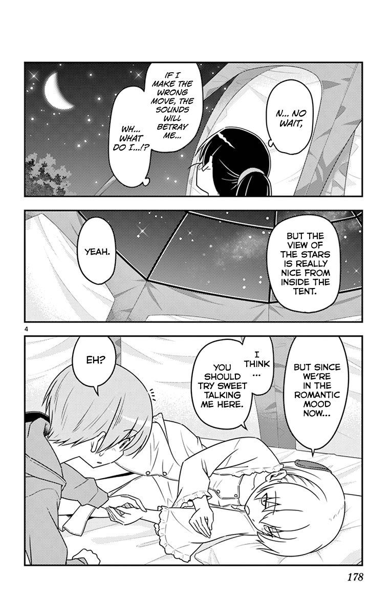 Tonikaku Cawaii chapter 109.5 page 12