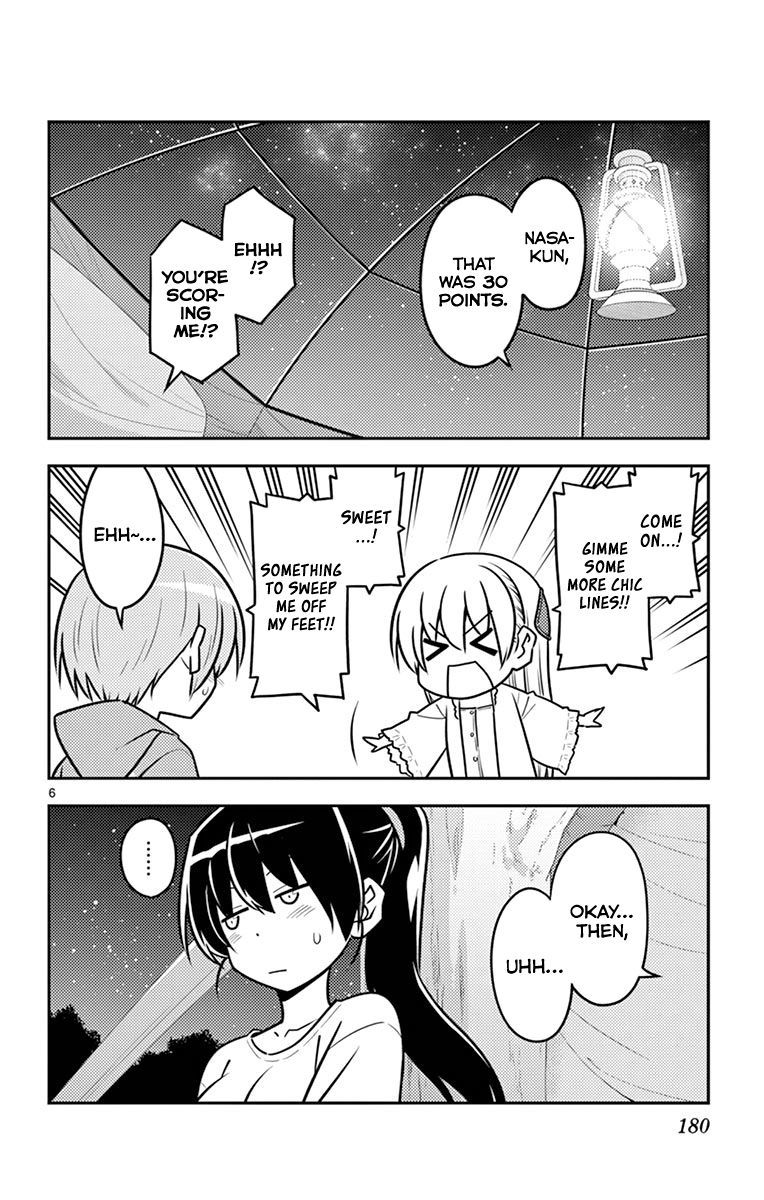 Tonikaku Cawaii chapter 109.5 page 14