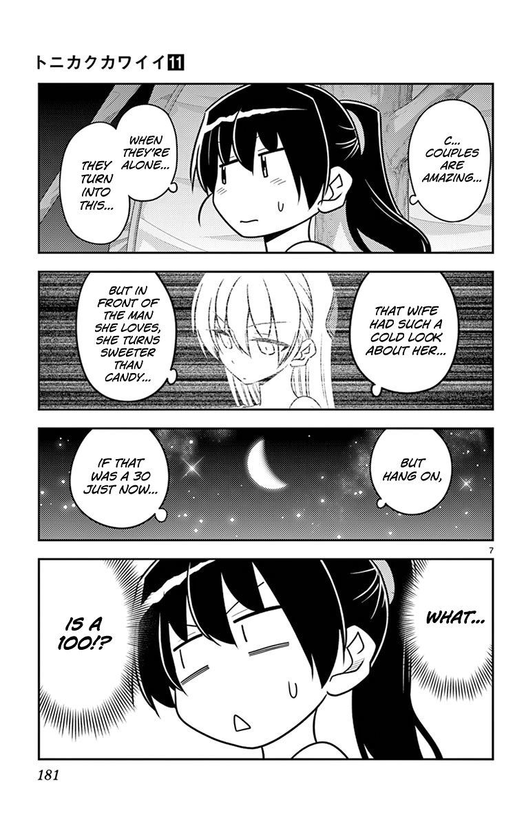 Tonikaku Cawaii chapter 109.5 page 15