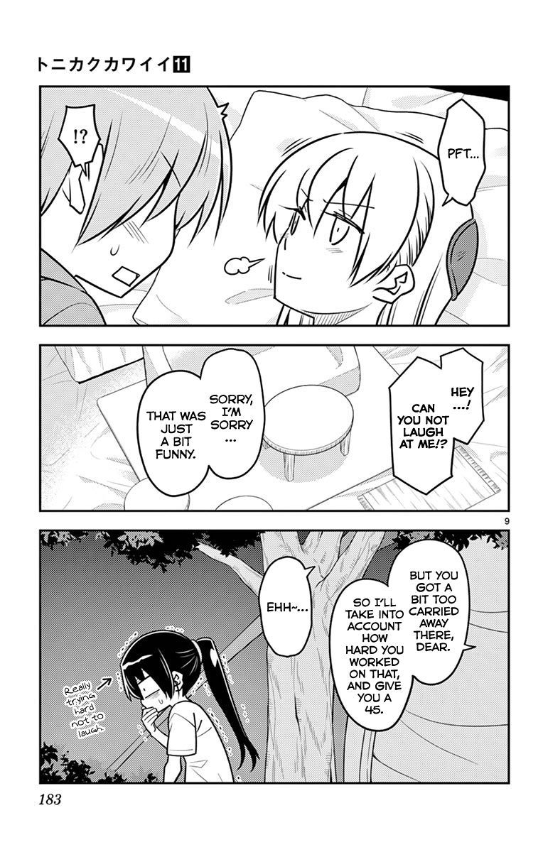 Tonikaku Cawaii chapter 109.5 page 17