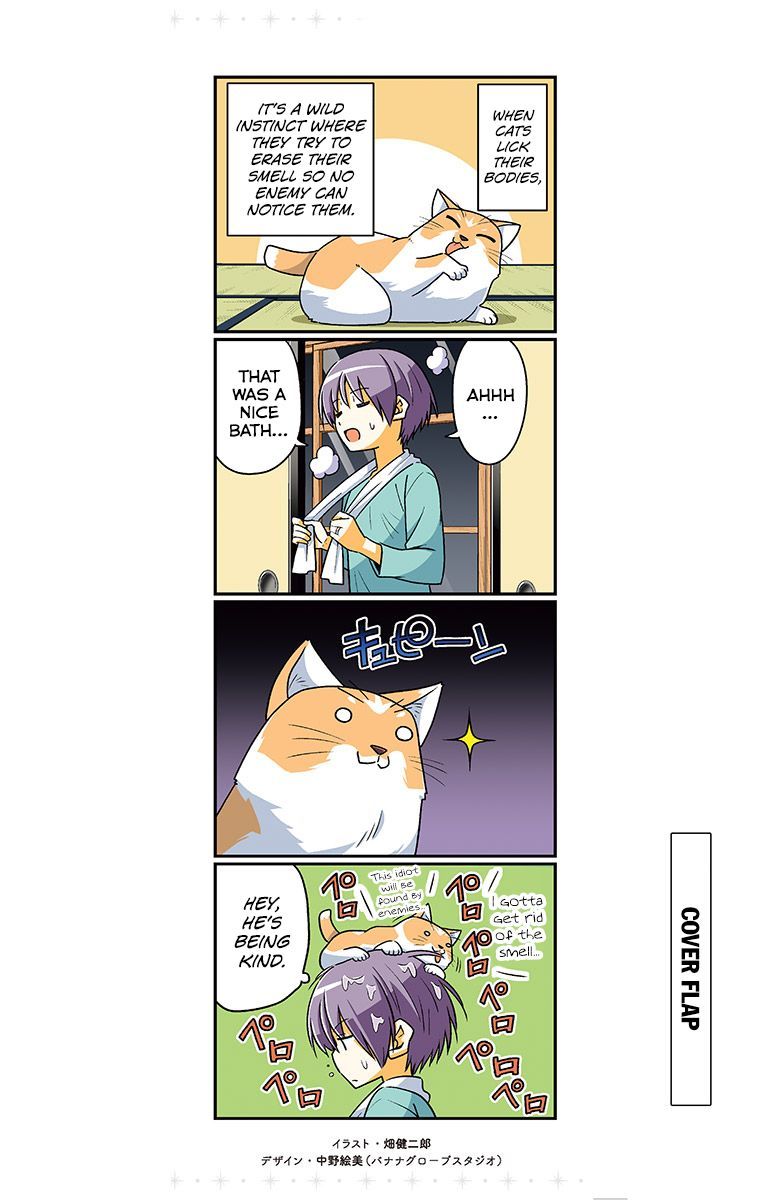 Tonikaku Cawaii chapter 109.5 page 24